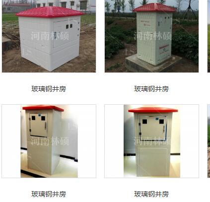 河南林硕农业科技,国产亚洲av高清不卡,三级在线视频电影,国产成人精品2024欧美日韩厂家