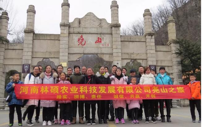  河南林硕农业科技,三级在线视频电影,国产亚洲av高清不卡