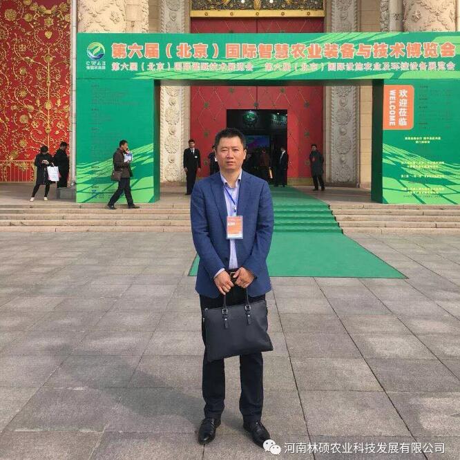  河南林硕农业科技,国产亚洲av高清不卡,三级在线视频电影