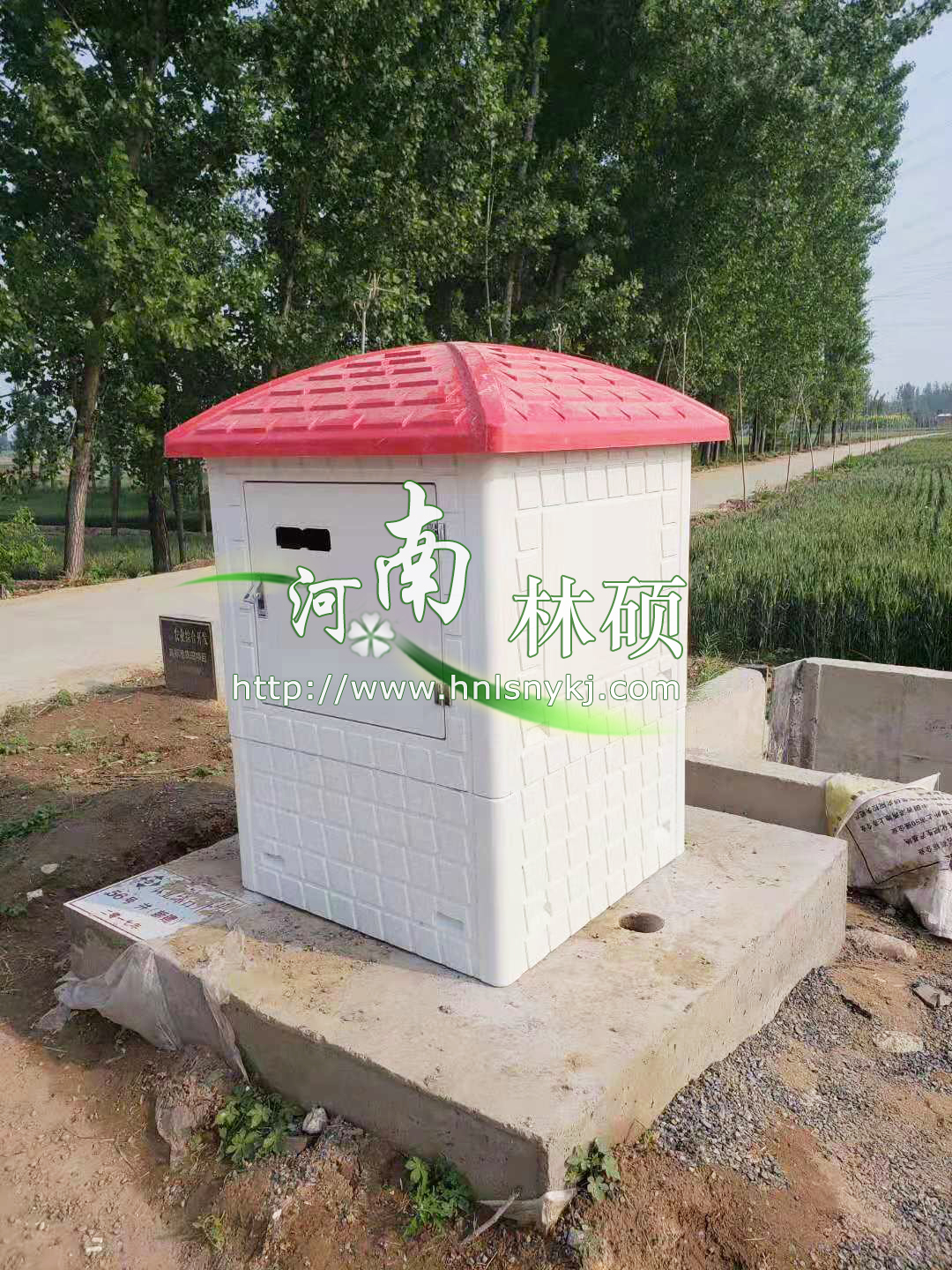 林硕农业 林硕农业