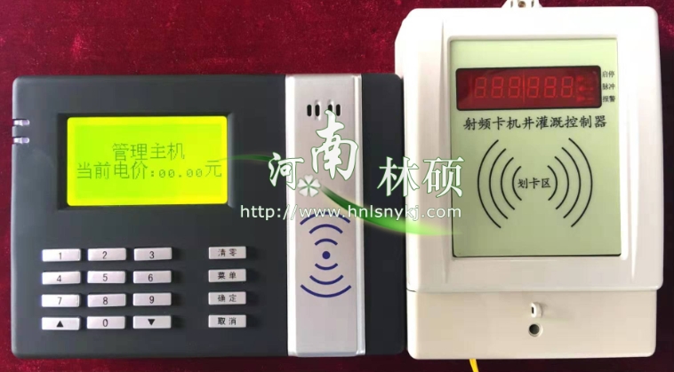 水电双计控制器的优势和特点详解 水电双计控制器的优势和特点详解