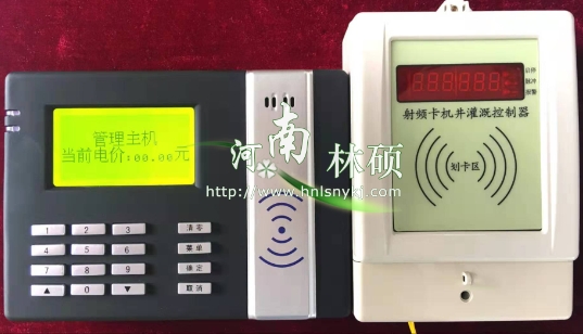 水电双计控制器到底有什么功能 水电双计控制器到底有什么功能