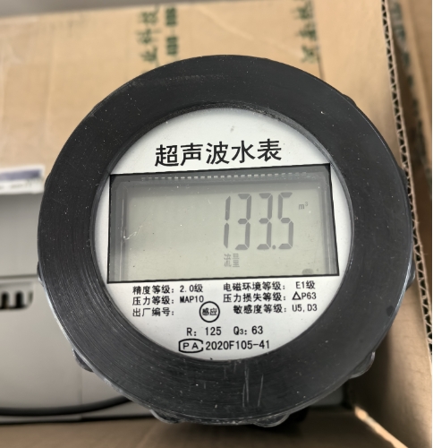 超声波流量计的安装步骤详解